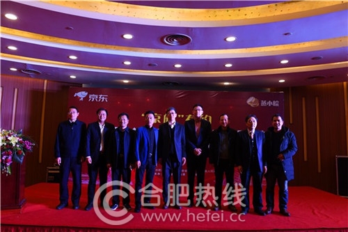 京东餐饮与蒸小皖达成战略合作 无界零售创新赋能