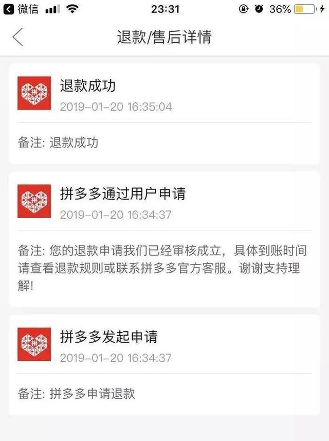 从拼多多惨案学危机公关，跟它反着来就对了