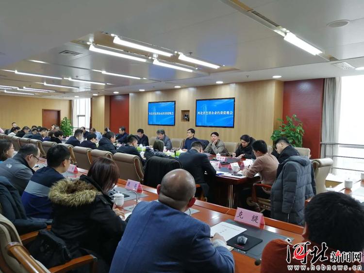 河北省市场监管局对37家直销企业进行集体约谈提醒