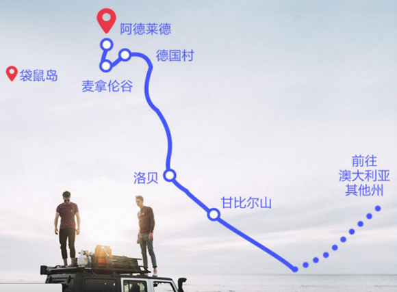 中国旅游新闻网：租租车新年活动：南澳自驾尽享海岸美景及假日风情