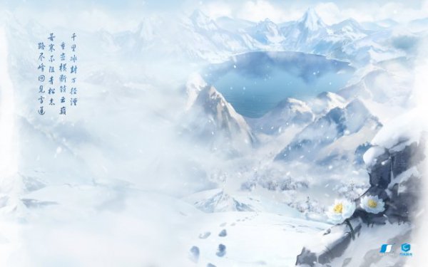 《仙剑奇侠传七》最新海报曝光 将于19年下半年发售