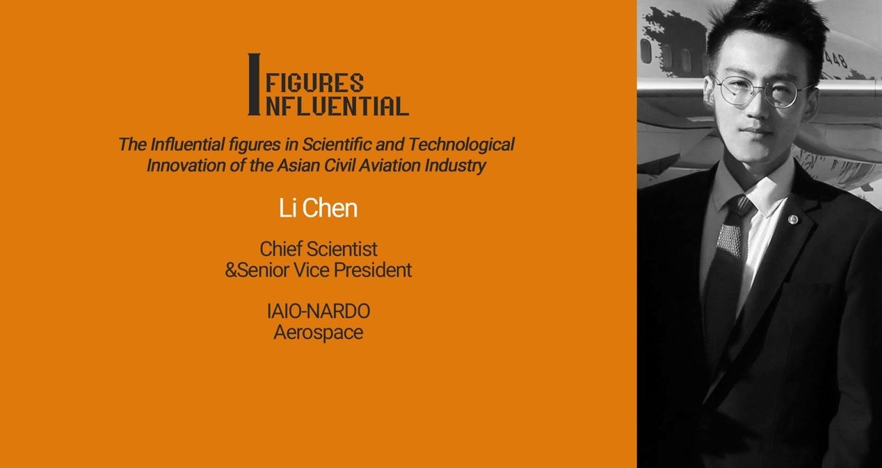 亚洲民航界科技创新影响力人物