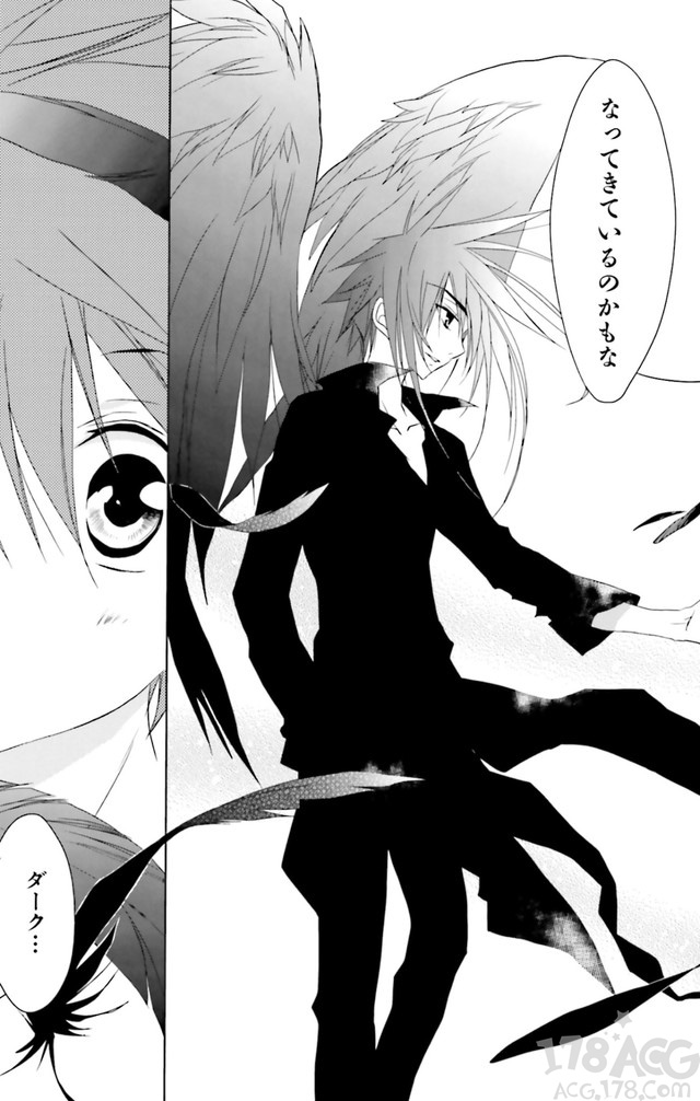 时隔八年后的最新单行本，「D・N・ANGEL」第16卷电子版发售