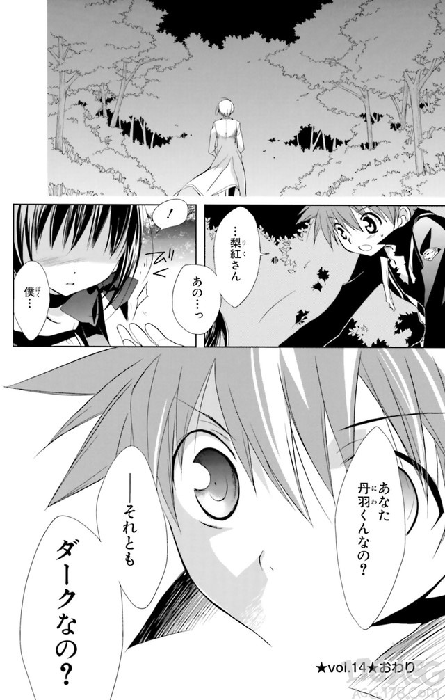 时隔八年后的最新单行本，「D・N・ANGEL」第16卷电子版发售