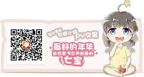 时隔八年后的最新单行本，「D・N・ANGEL」第16卷电子版发售