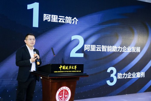 中国中小企业发展环境论坛:推动产业互联网助力服务企业