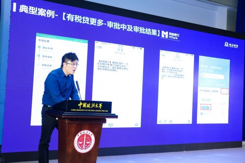 中国中小企业发展环境论坛:推动产业互联网助力服务企业