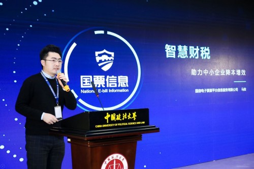 中国中小企业发展环境论坛:推动产业互联网助力服务企业