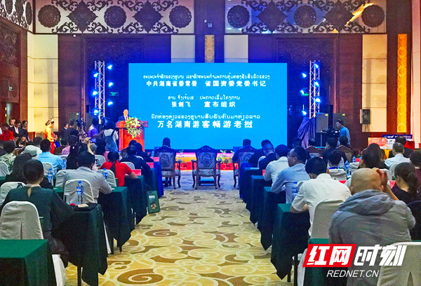 2018“锦绣潇湘”品牌营销：促湖南入境游市场“三连增”