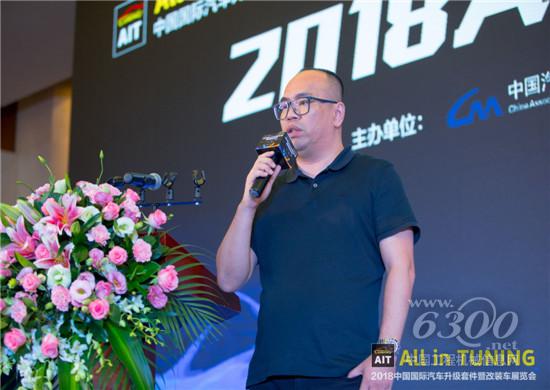 “有声有色有生意”2018AIT改装车展新闻发布会9月13日在东莞召开