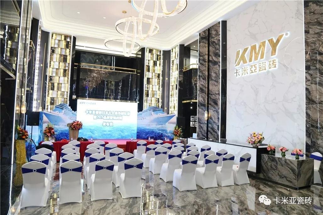 卡米亚日本千人豪华邮轮游暨2019年品牌营销战略发布会圆满成功