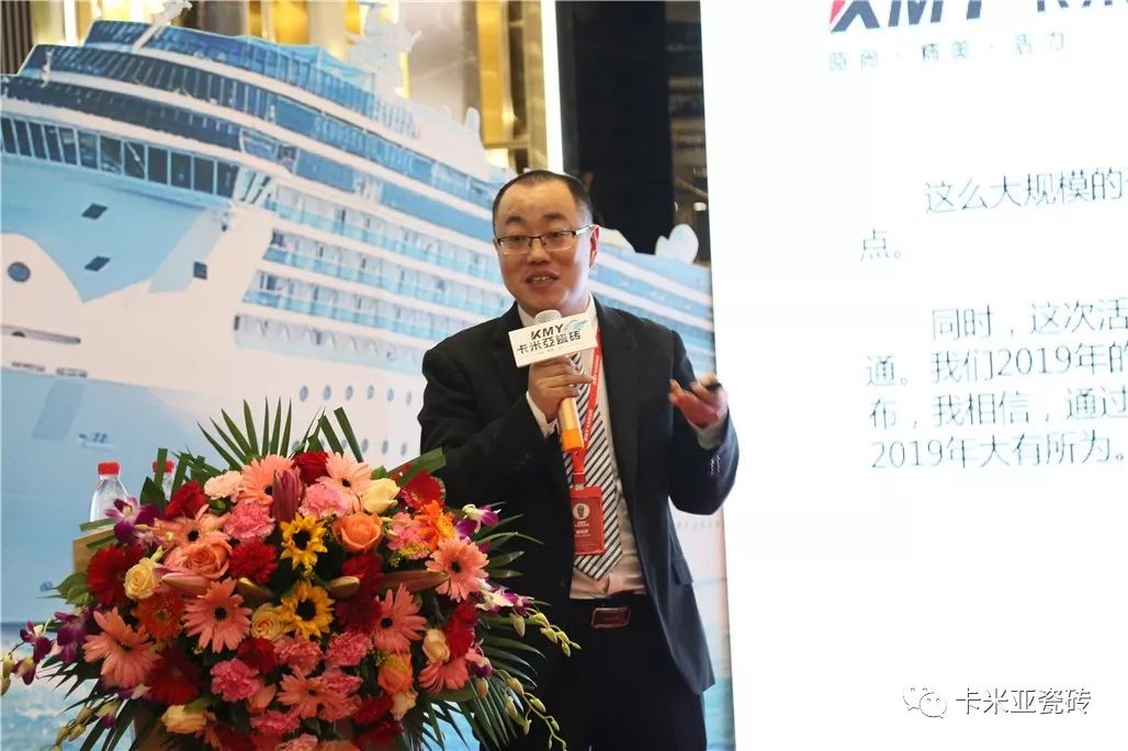 卡米亚日本千人豪华邮轮游暨2019年品牌营销战略发布会圆满成功