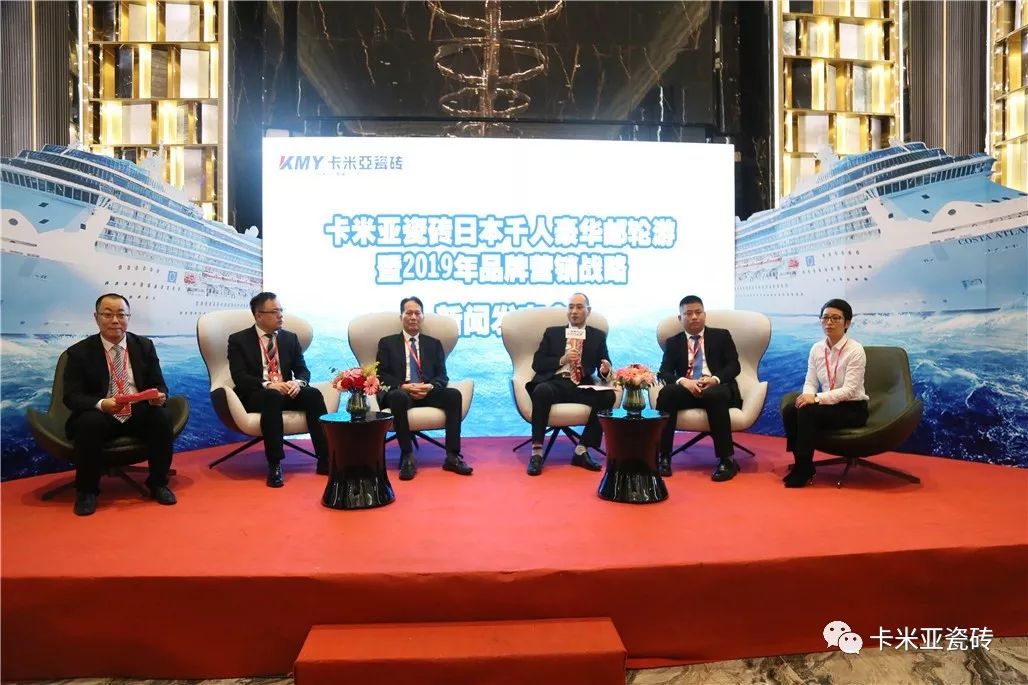 卡米亚日本千人豪华邮轮游暨2019年品牌营销战略发布会圆满成功