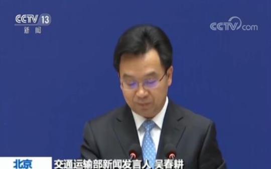 交通运输部发布今年12件民生实事任务清单