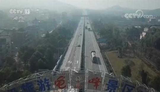 交通运输部发布今年12件民生实事任务清单