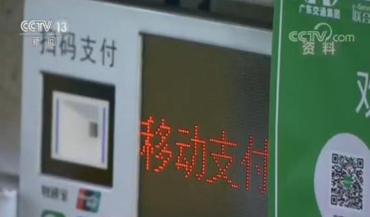 交通运输部发布今年12件民生实事任务清单