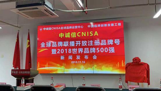 用数据力量为企业创造品牌营销传播新模式