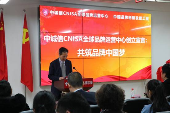 用数据力量为企业创造品牌营销传播新模式