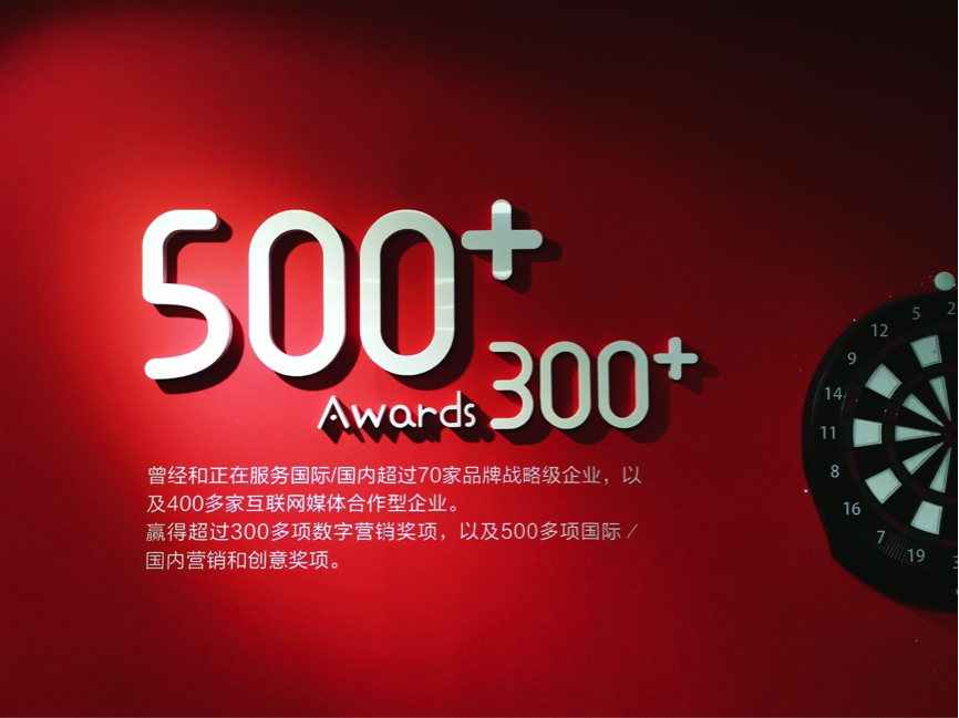 开展全域整合 原生动力助多品牌实现营销一体