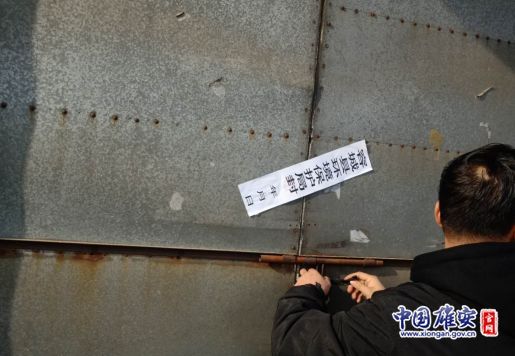 雄安：连夜查处“散乱污”加工点！ 最新生态治理红黑榜公布