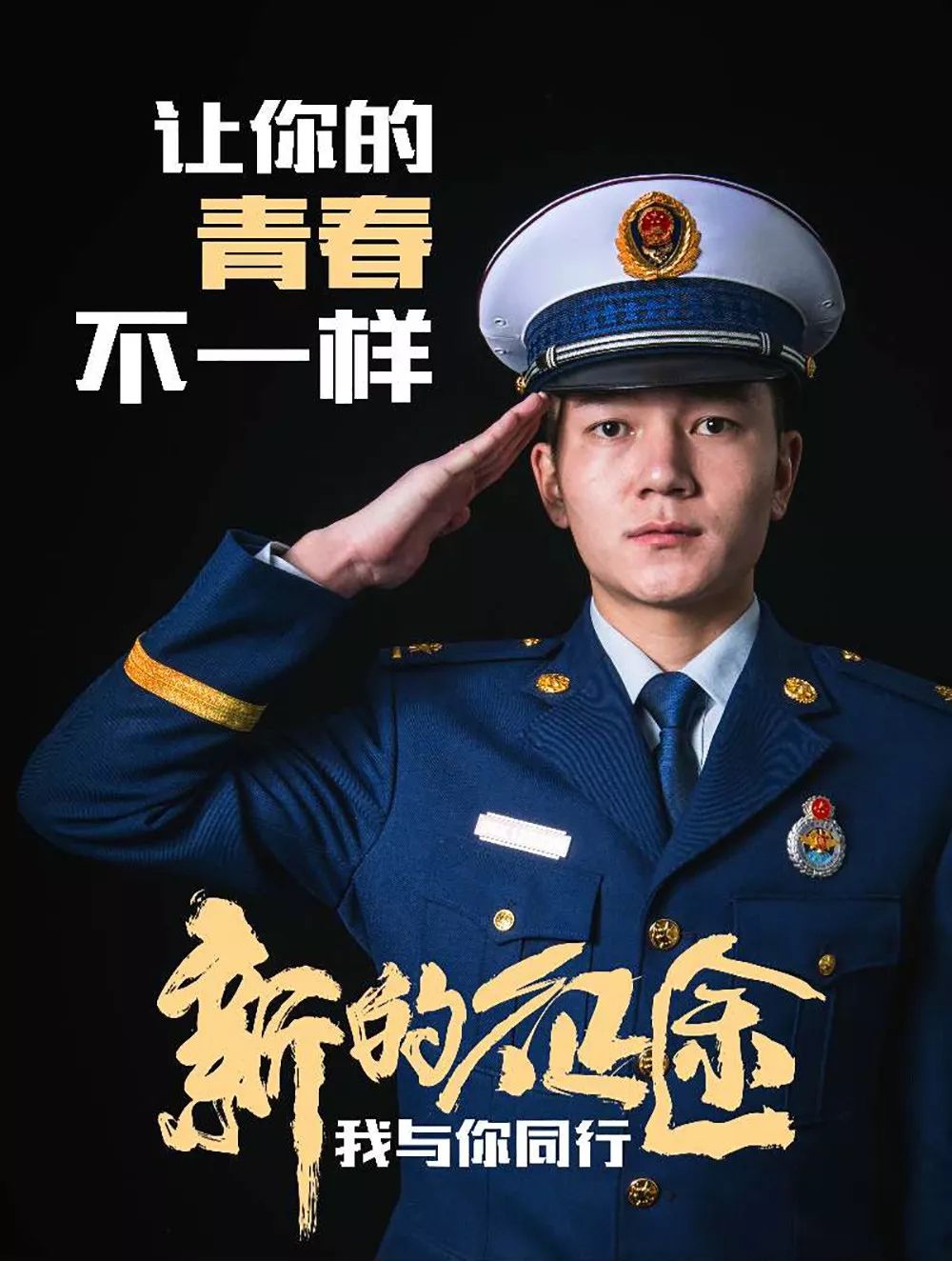 想当消防员吗?湖北正在招募550名!考试内容公布