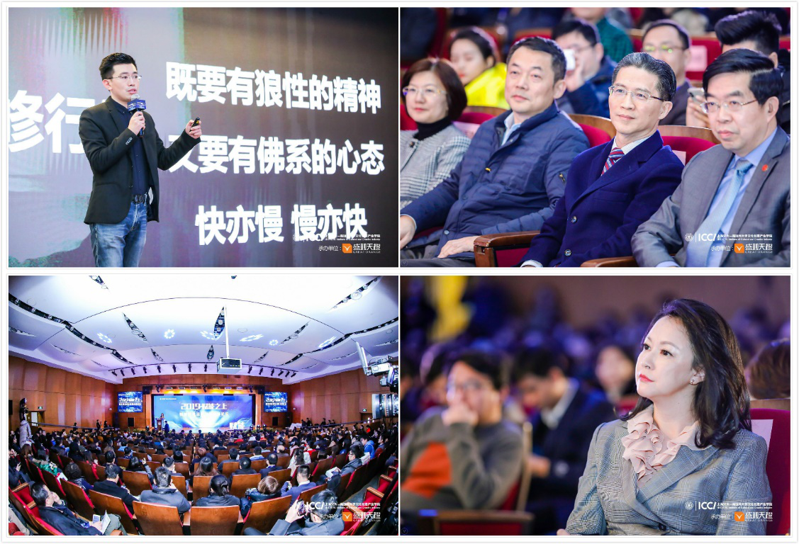 「2019赋能之上」对话论坛发起人陈嵩:机遇与挑战并存