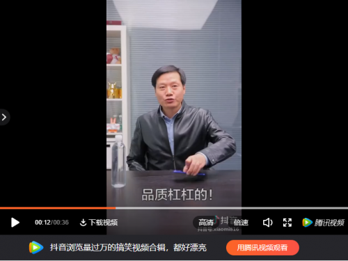 快闪店还能像抖音这么玩?