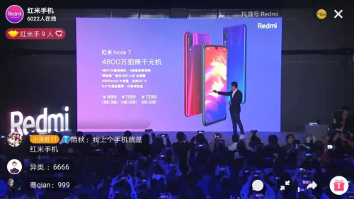 快闪店还能像抖音这么玩?