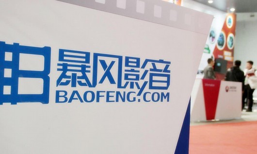 暴风集团称未失信 如何回应的？