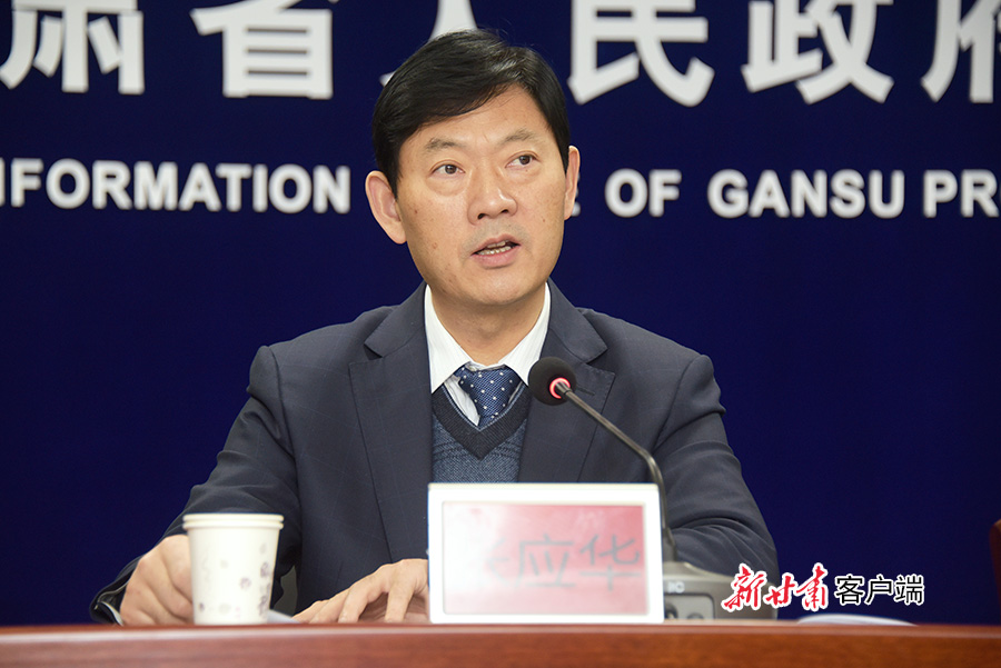 甘肃省十大生态产业推进情况新闻发布会实录（文+图）