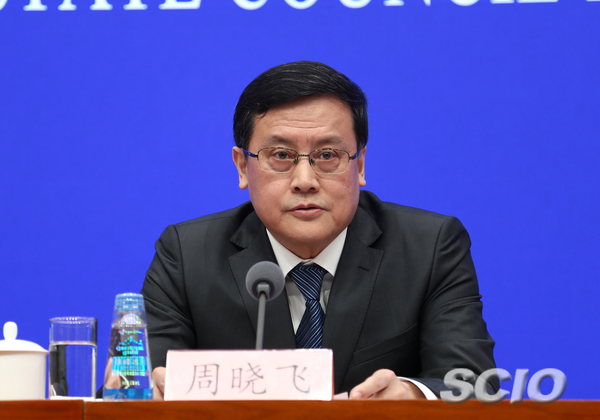 国新办举行介绍中国优化营商环境政策举措吹风会