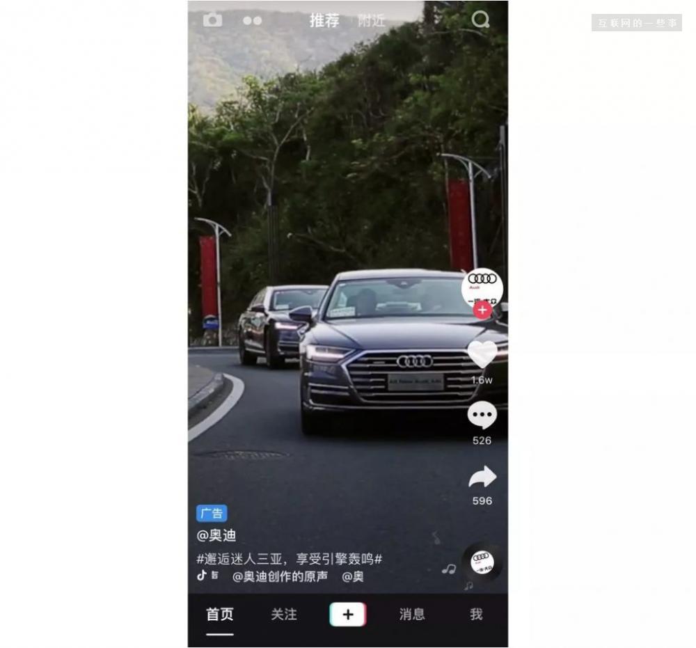 抖音上走红的广告，都是怎么抖的?