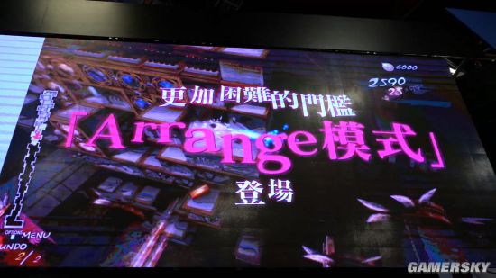 《凯瑟琳Full Body》繁中版4月25日发售 中文预告公布