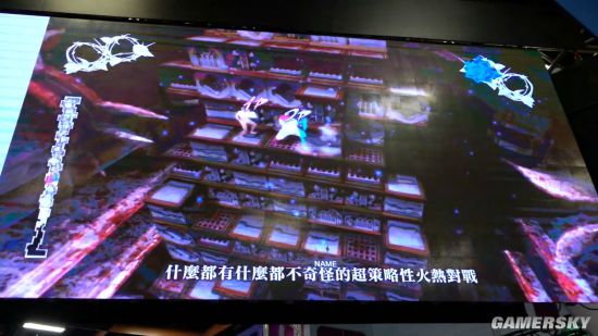 《凯瑟琳Full Body》繁中版4月25日发售 中文预告公布