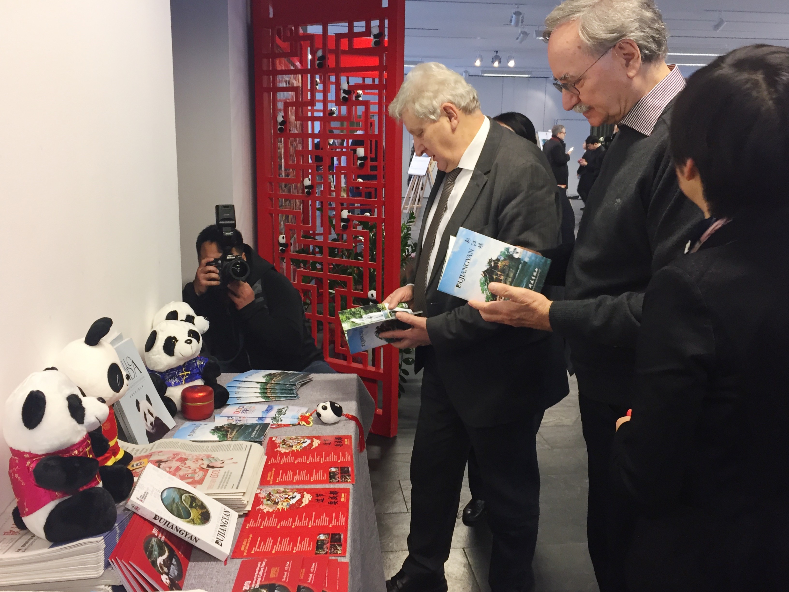 都江堰旅游文化推介会走进德国柏林