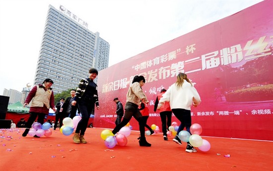 粉丝参加游戏互动。