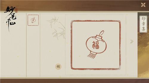 《绘真妙笔千山》今日安卓首发 妙笔陪你回家过年