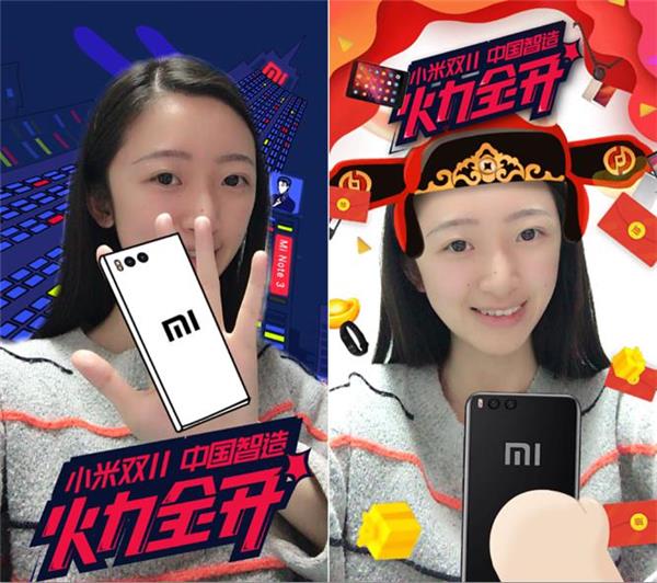 视频UGC爆发时代 星广互动AR广告驱动营销创变