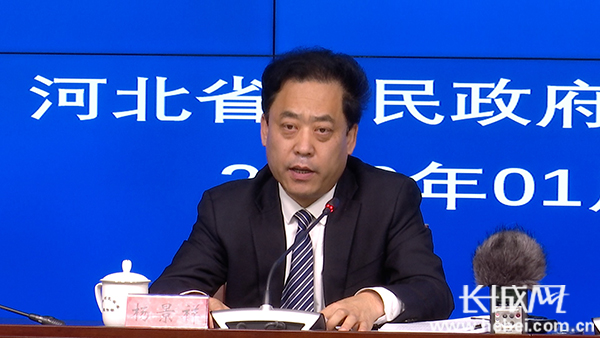 河北省政府新闻办 “2018年河北省国民经济形势”新闻发布会文字实录