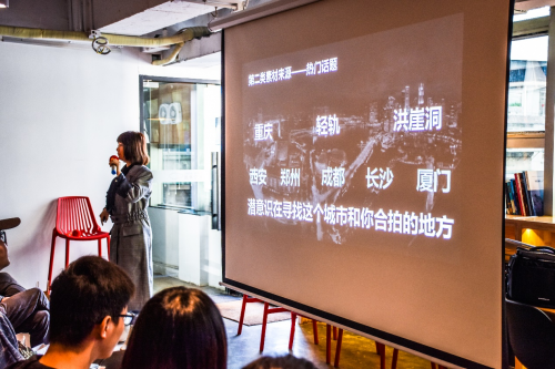 优粉吧抖音沙龙年终收官：商业化需要多平台联动