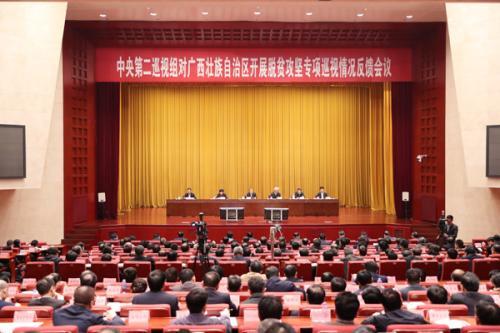 中央脱贫攻坚专项巡视反馈情况全部公布 发现哪些问题？