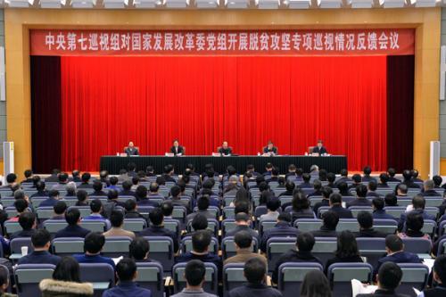 中央脱贫攻坚专项巡视反馈情况全部公布 发现哪些问题？