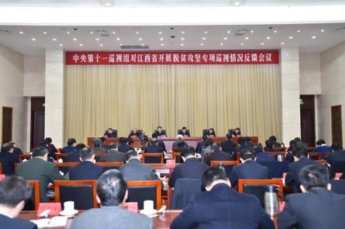 中央脱贫攻坚专项巡视反馈情况全部公布 发现哪些问题？