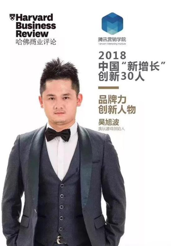 贪玩游戏荣登2018百度品牌数字资产榜30强