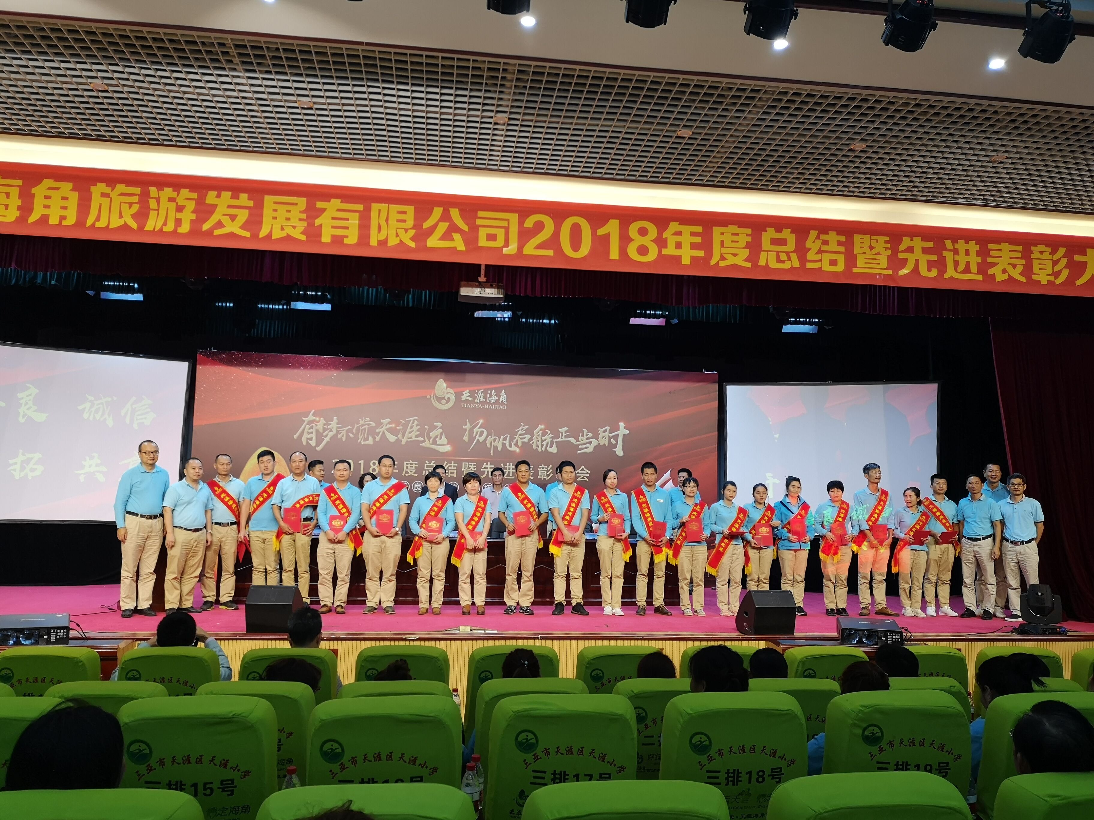 三亚天涯海角2018年营收3.62亿 “520”规划实现年度营收20亿