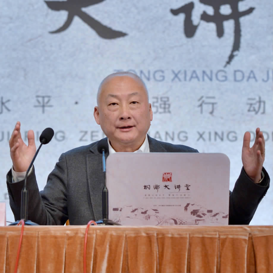 第52期“桐乡大讲堂”开讲