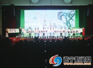 遂宁市第一人民医院2018年度总结表彰大会暨2019年迎新文艺汇演侧记