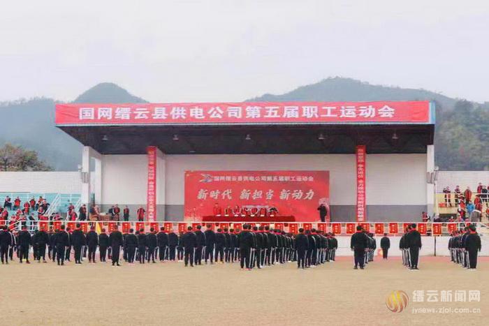 竞技场上 奔跑迎新