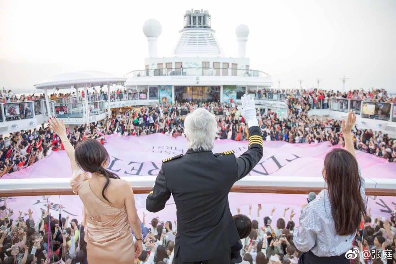 疑似TST年会活动。图/张庭微博