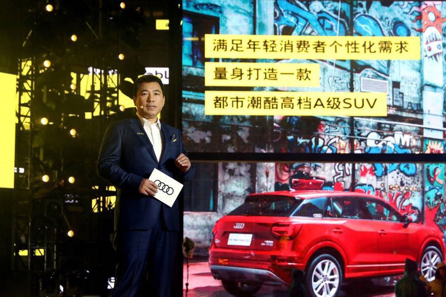 大众新闻年会温暖车市寒冬